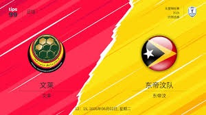 2026年美加墨世界杯开幕式精彩回顾
